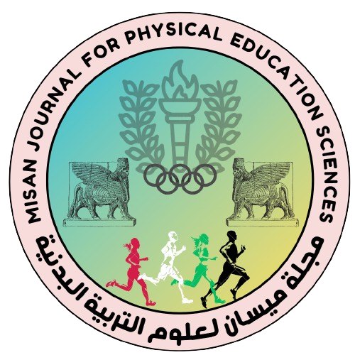 مجلة ميسان لعلوم التربية البدنية